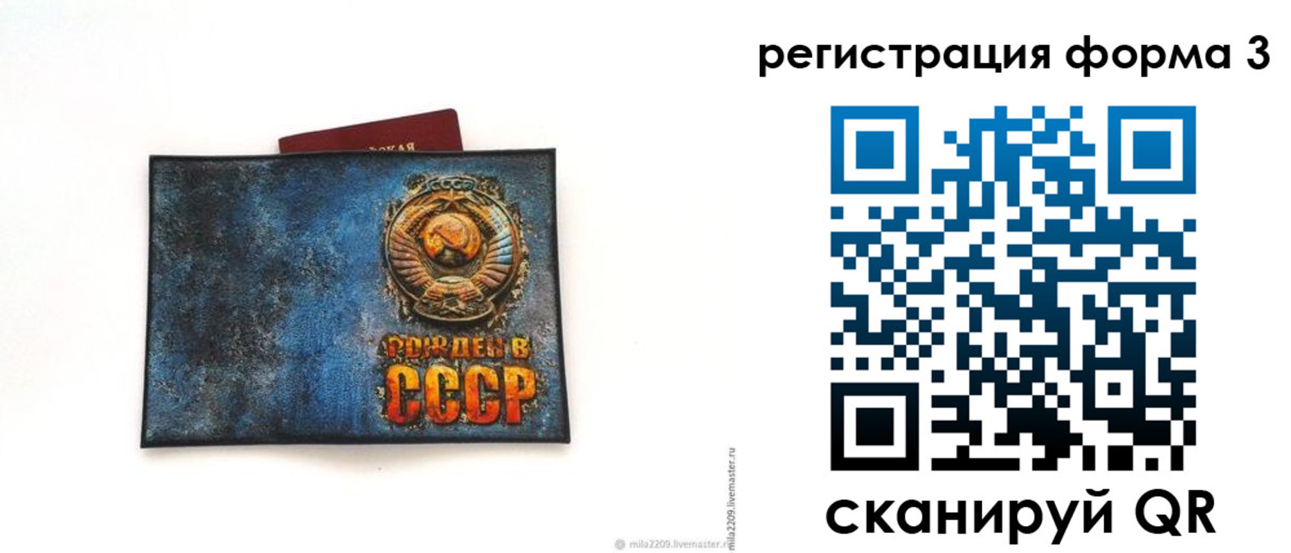 временная регистрация 2025 в Угличе